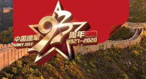 謝謝你，守護我們的人民子弟兵！