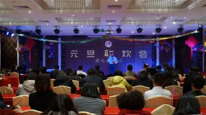 2019年，新天地集團(tuán)元旦聯(lián)歡會