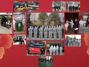 逆行到崗踐初心，不負(fù)韶華擔(dān)使命