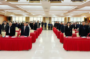 新天地集團(tuán)2024年度工作總結(jié)會(huì)議盛大召開(kāi)，共繪2025新藍(lán)圖