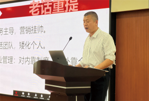 企業(yè)，契約大群里的契約小群